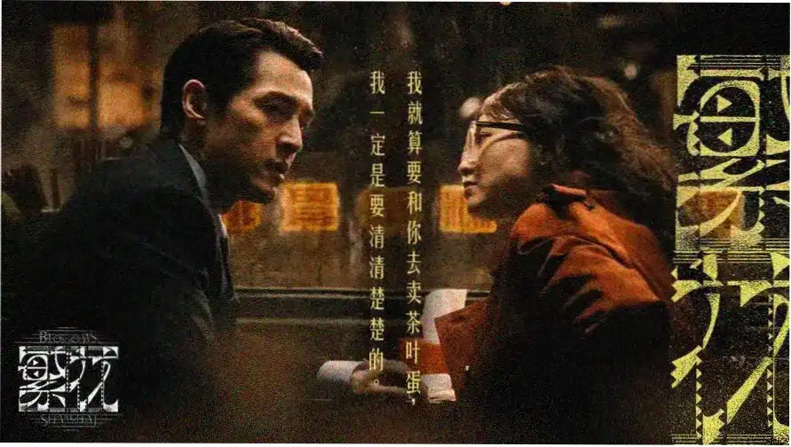 内衣办公室 动漫 经典老番