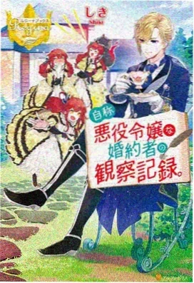 内衣办公室S2 动漫